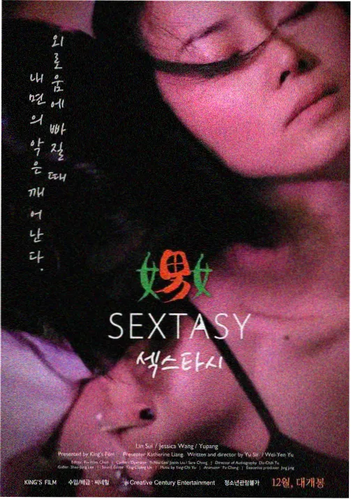 时光代理人 丫丫漫画