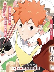 海贼王 百度漫画推荐
