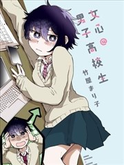 钢之炼金术师 百度漫画
