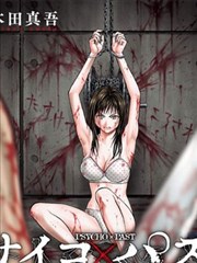 灌篮高手 下拉式漫画