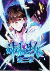 我推的孩子 下拉式漫画